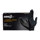 AMMEX/爱马斯 一次性黑色丁腈手套 GPNBC48100 XL 无粉指麻 100只 1盒 销售单位：盒